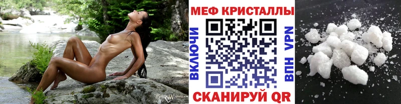 Купить наркотик Малаховка APVP  МЕГА рабочий сайт  Гашиш  Меф мяу мяу  Амфетамин 