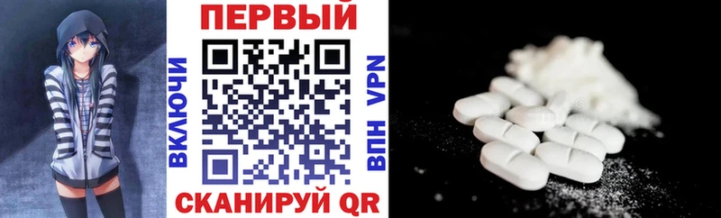 АМФ Розовый  мега сайт  Малаховка 