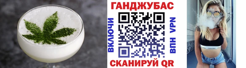 где найти Малаховка Cannafood конопля