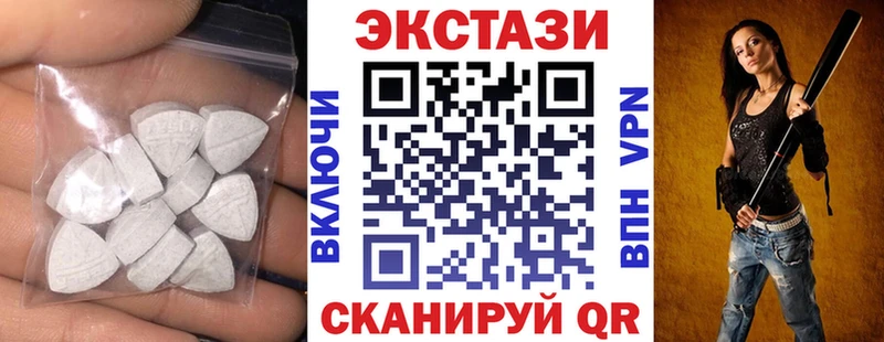 сколько стоит  Малаховка  Ecstasy ешки 