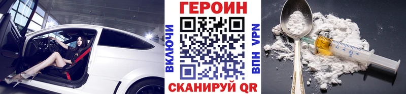 Героин гречка  даркнет сайт  Малаховка 