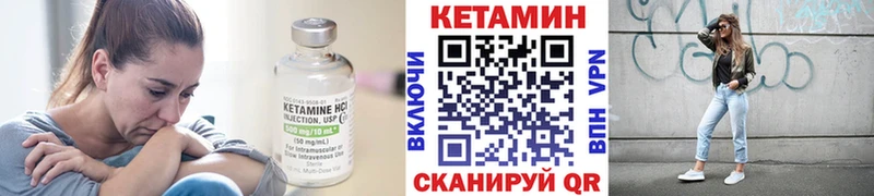 Кетамин ketamine Малаховка
