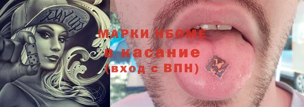 МДМА Алексин