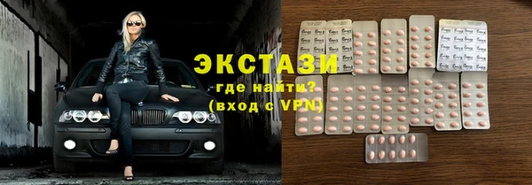 MDMA Алзамай