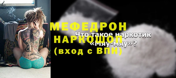 МДМА Алексин