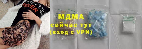 MESCALINE Алексеевка