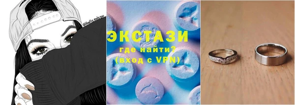 МДМА Алексин