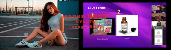 MESCALINE Алексеевка
