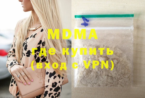 MESCALINE Алексеевка
