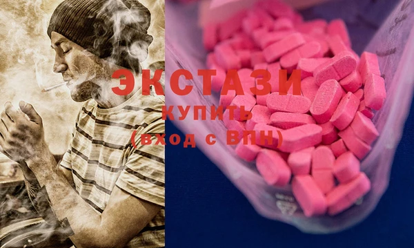 марки lsd Гусь-Хрустальный