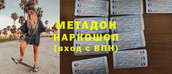 МДМА Алексин