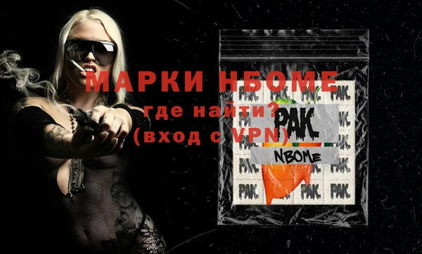 MESCALINE Алексеевка