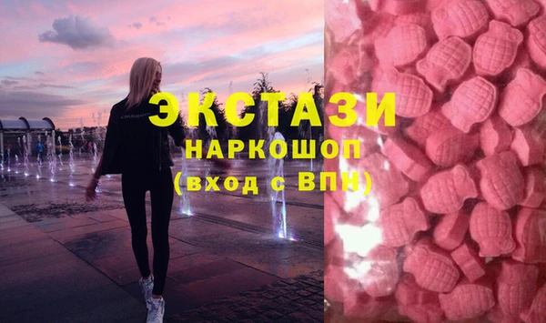 МДМА Алексин