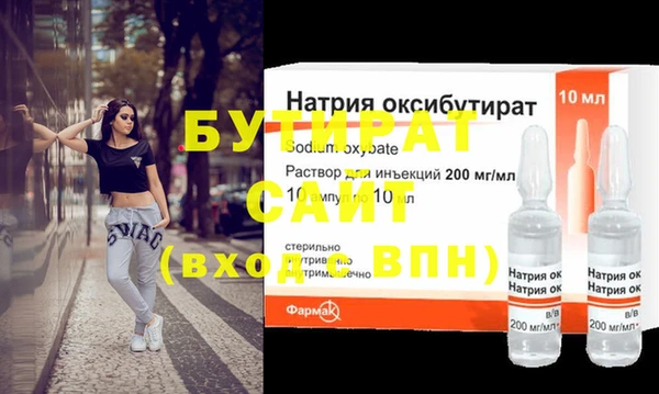 амфетамин Гусиноозёрск
