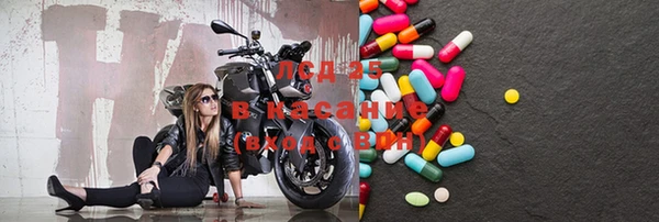 MESCALINE Алексеевка