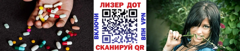 ЛСД экстази ecstasy  дарк нет формула  Малаховка 