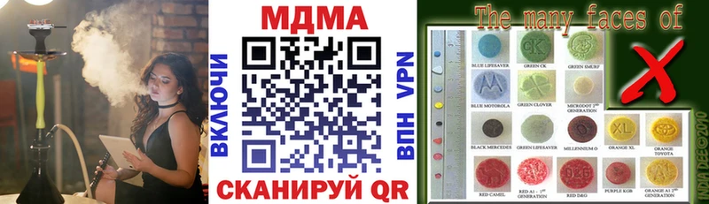 блэк спрут зеркало  Малаховка  MDMA VHQ 