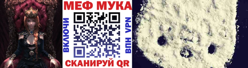 Меф mephedrone  Малаховка 