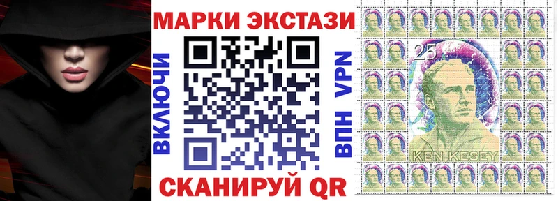 Марки 25I-NBOMe 1,8мг  хочу наркоту  Малаховка 