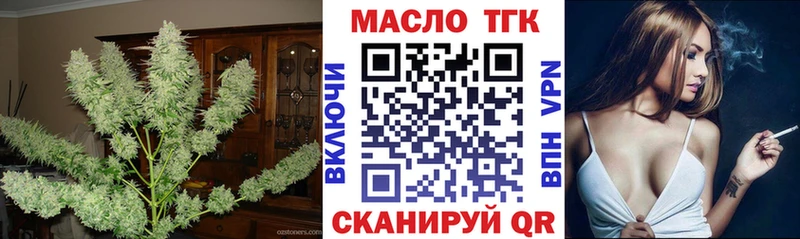 даркнет сайт  Малаховка  Дистиллят ТГК Wax 