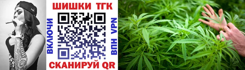 Канабис план  Малаховка 